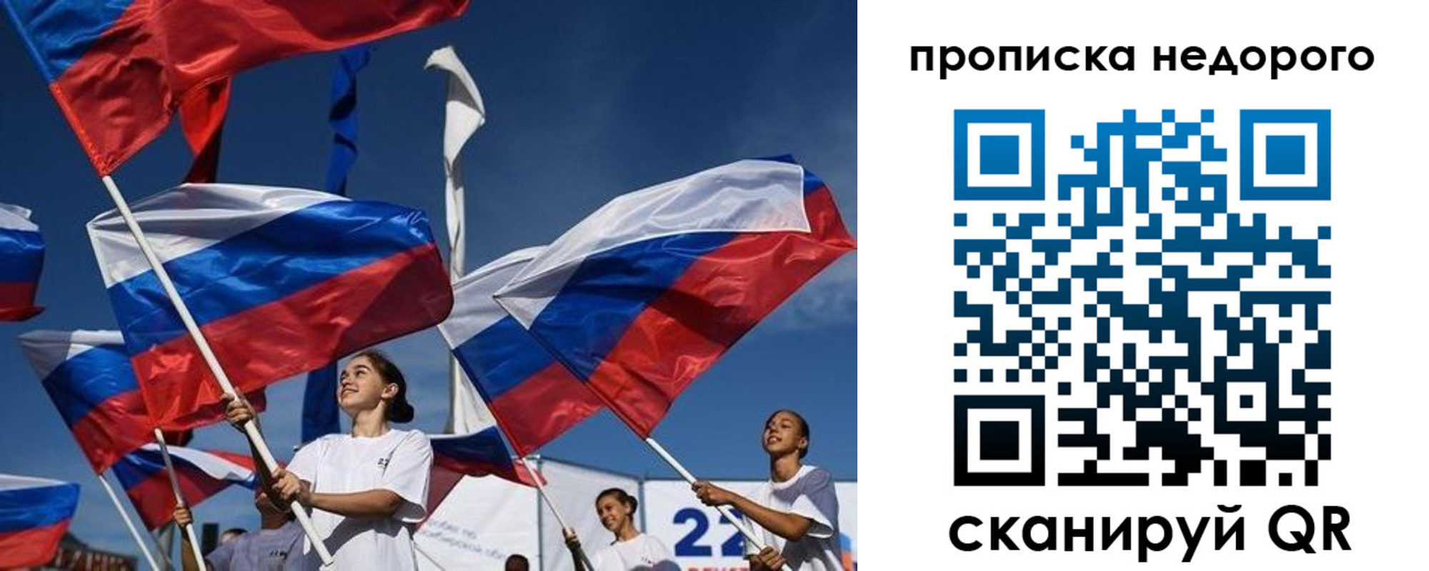 регистрация для школы в Апшеронске