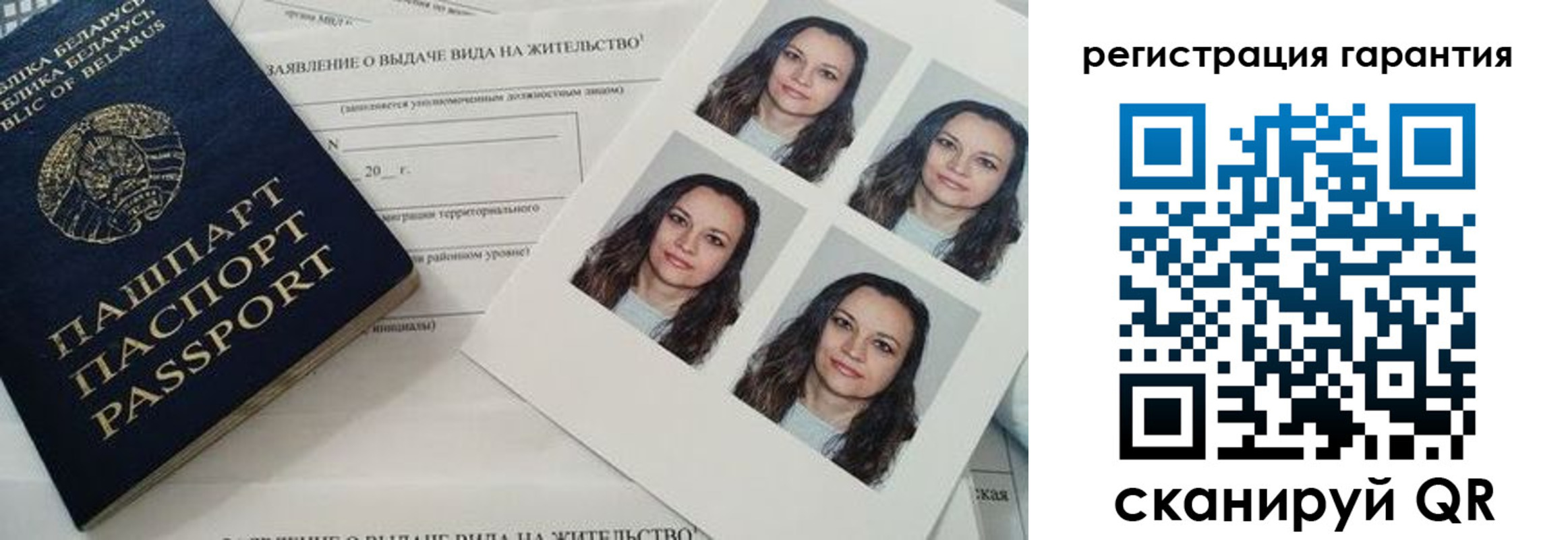 миграционный учет в Апшеронске